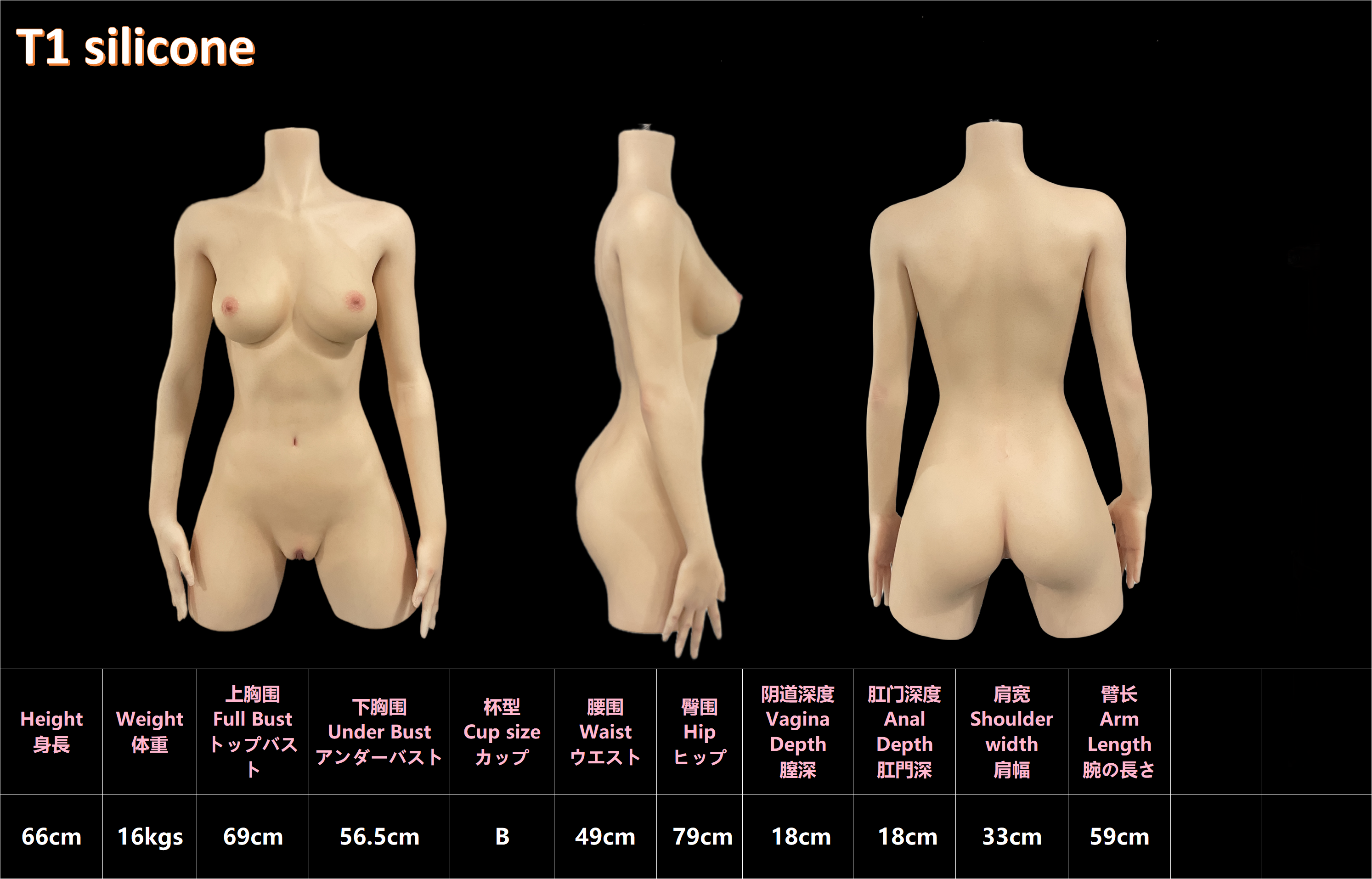Jiusheng - Sex Doll Torso Silikon T1