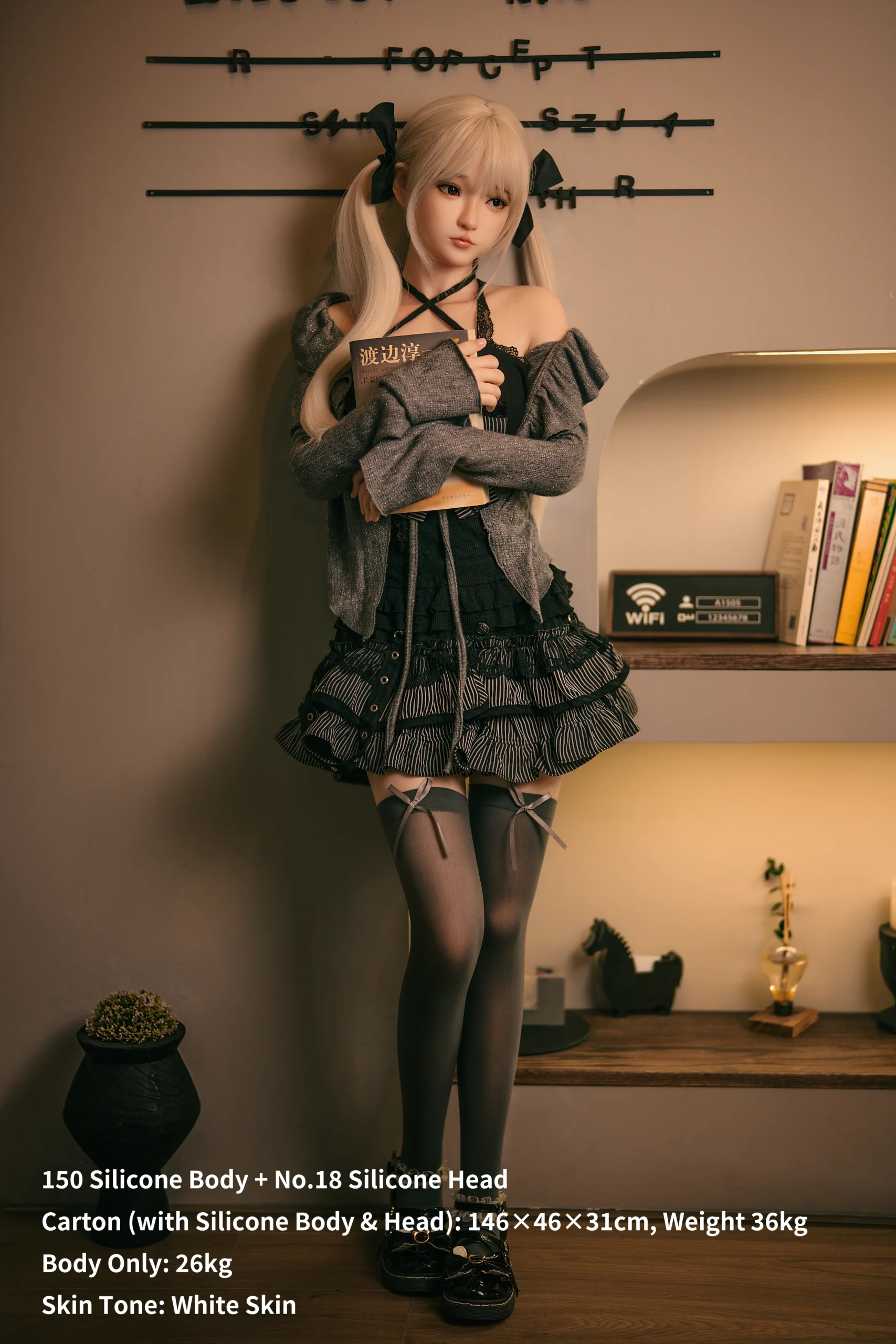 Haruki ROS - Jiusheng 150cm
