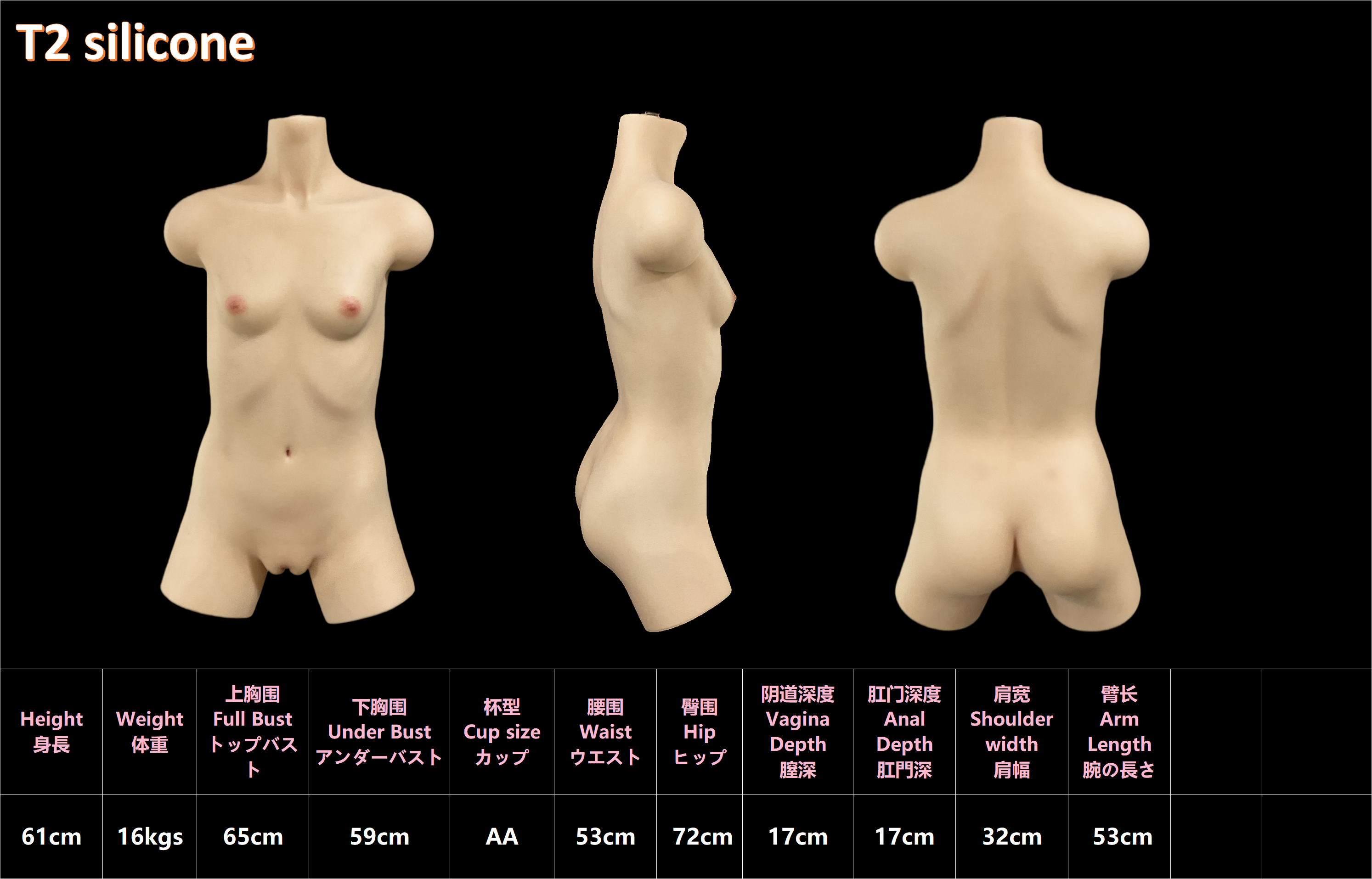 Jiusheng - Sex Doll Torso Silikon T2